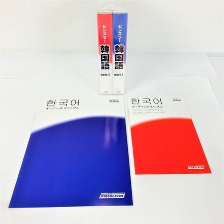 U-CAN ユーキャン ピンズラー韓国語 講座 CD16枚 Y7015279 - メルカリ