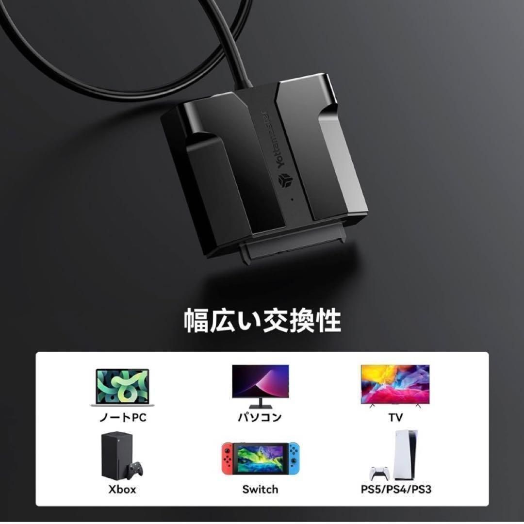 Yottamaster USBケーブル ハードドライブアダプター - SATA SATA - USBケーブル ハードドライブアダプターコンバーター