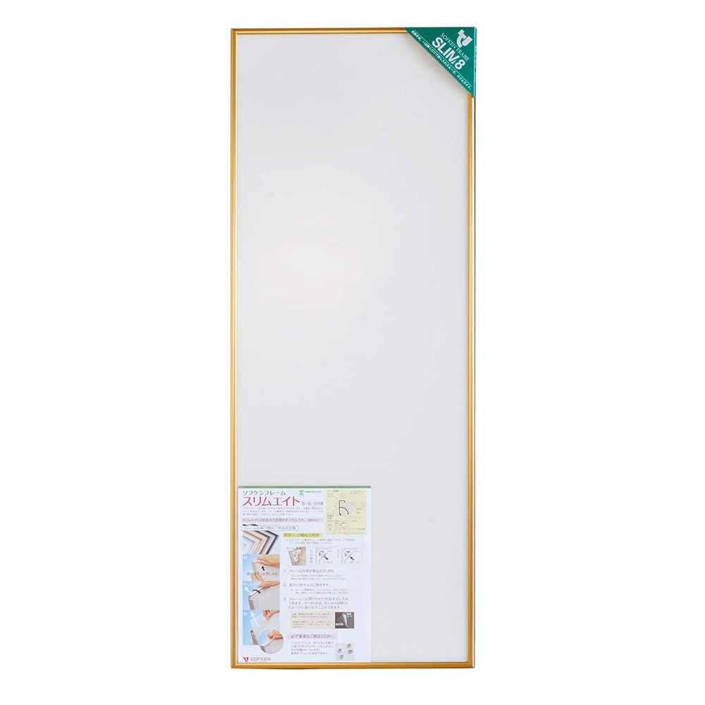 迅速発送 ソフケン アルミ額縁 スリムエイト 330X900ゴールド 手ぬぐい額 軽量で作品セットが簡単なポスターフレーム