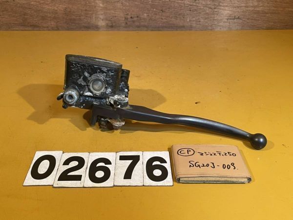 全国送料無料】CP02676 マジェスティ250 SG20J リアブレーキ