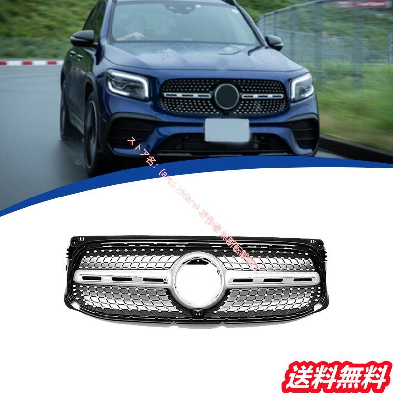 2020-2024年 メルセデス ベンツ BENZ GLBスポーツOE