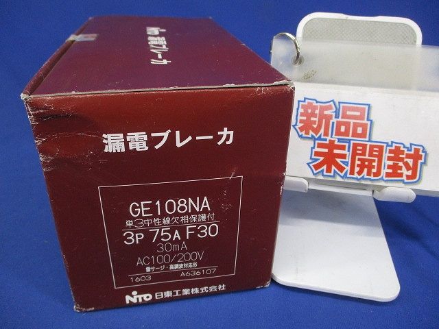 単3中性線欠相保護付 漏電ブレーカ 3P60AF30 GE108NA3P75AF30