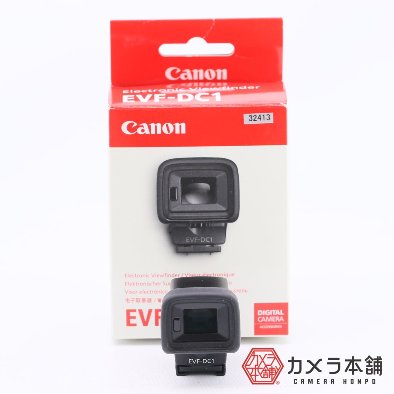Canon キヤノン 電子ビューファインダー EVF-DC1 元箱つき - カメラ ...