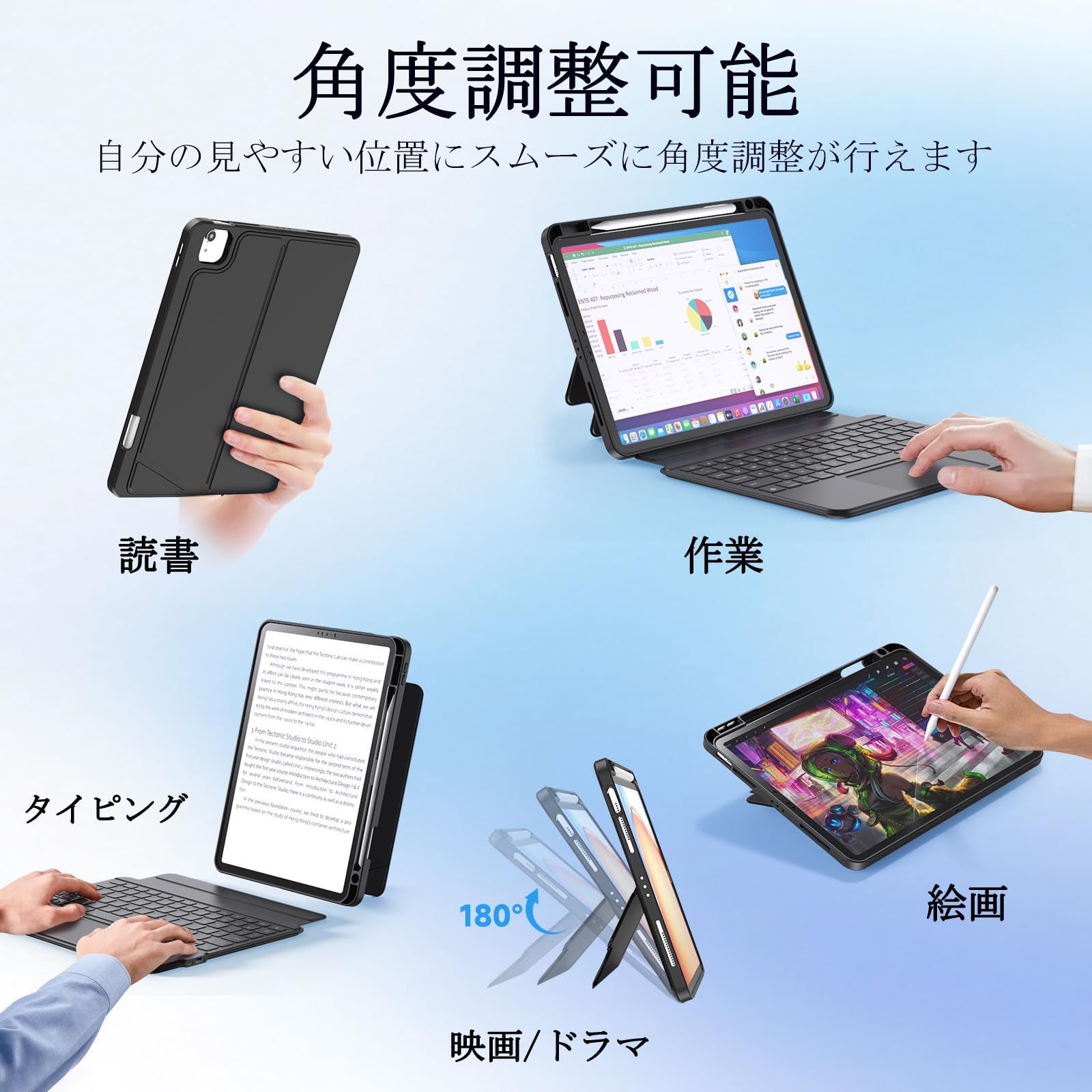 在庫 SUKEBON 2025 iPad Air M2 M3 11インチ 分離式キーボード iPad Air第4 5世代 10.9インチに対応 タッチパッド搭載 着脱式キーボード iPad Pro11インチ第1 2 3 4世代 横 縦置き キーボー CHRISTIANNAURATH_COM_BR
