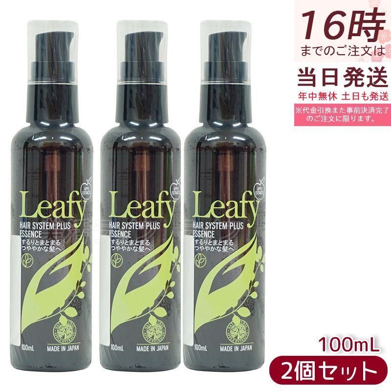 美品 マイケルジャクソン スリラー 帯付 国内盤LP グラミー賞