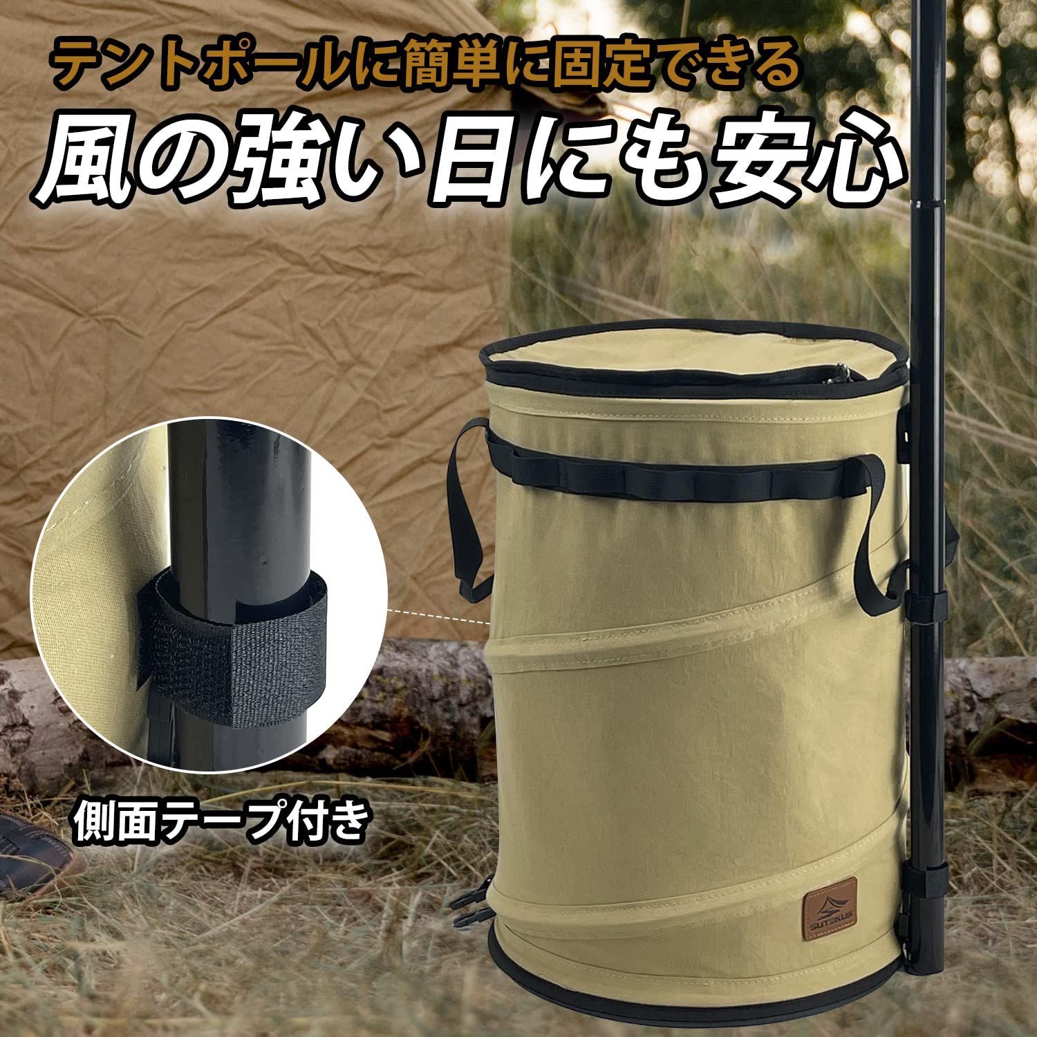 新品 Socpuro 折りたたみ式 ポップアップ ゴミ箱 キャンプ用 トラッシュボックス 薪入れ 35L 大容量 ダストボックス 綿 自立式  ランドリーボックス 薪バッグ コンパクト 室内 アウトドア用 多機能 収納バッグ (カーキ) - メルカリ