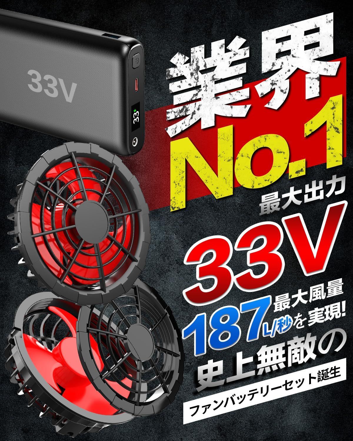 空調ウェア用