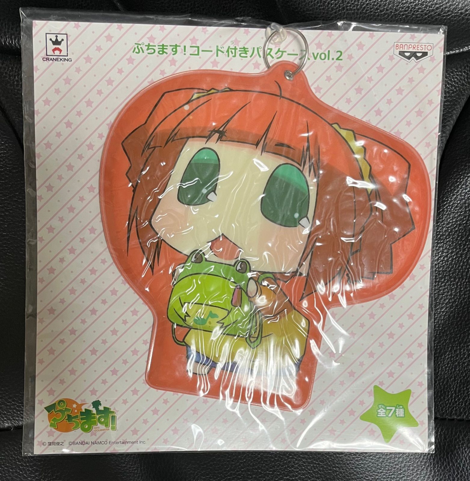 ぷちます！アイドルマスター　グッズまとめ売り Products｜ ｜株式会社NEO GATE