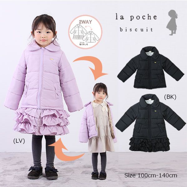 la poche　　ラポシェビスキュイ セット　まとめ売り 楽天市場】30%OFFセール ラポシェビスキュイ・ La Poche biscuit