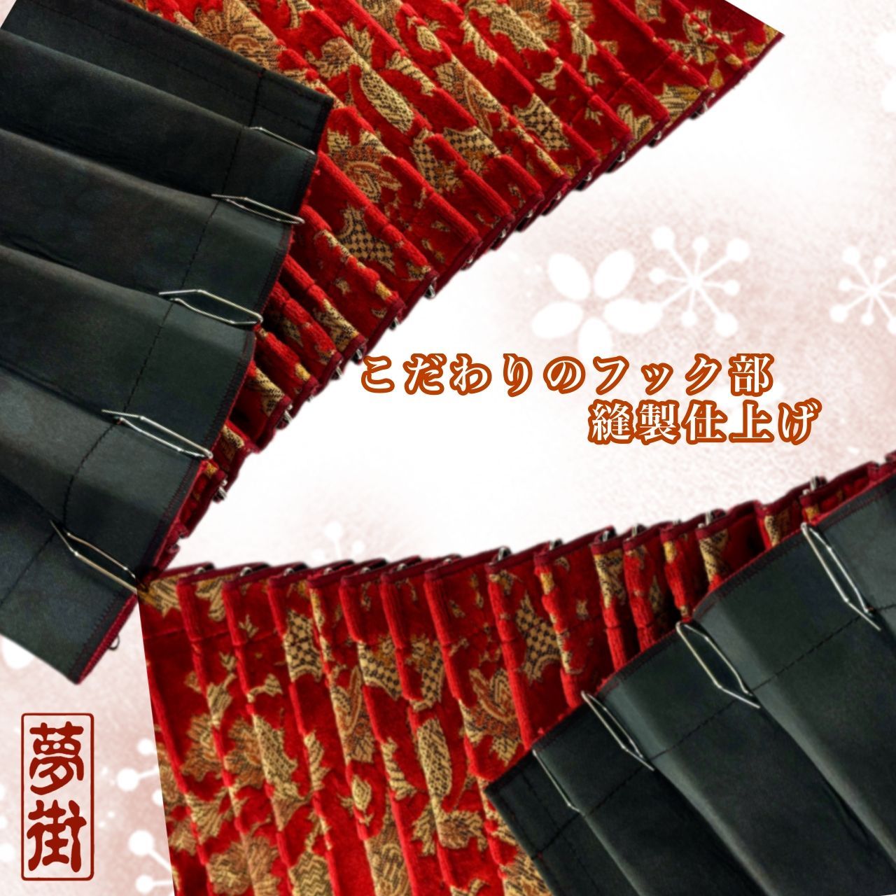ISUZUギガファイブスター金華山 ダッシュマットピラー3点セット