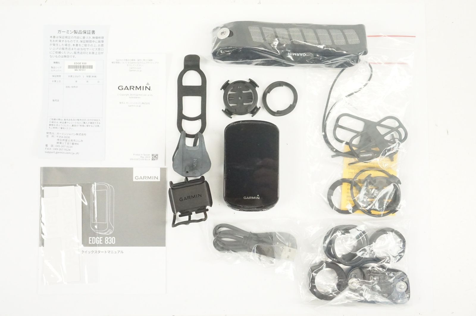 GARMIN ガーミン EDGE 830 セット サイクルコンピューター | バイチャリ宇都宮店