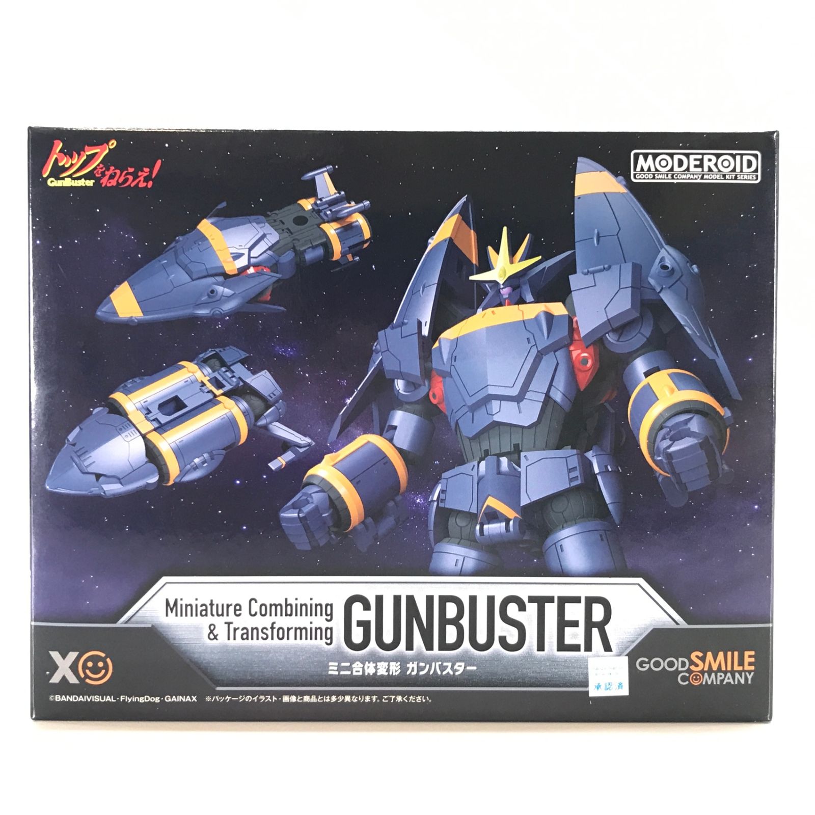 ダイヤのA 原画展 沢村栄純 御幸一也 ランダムカードコレクション 箔押し