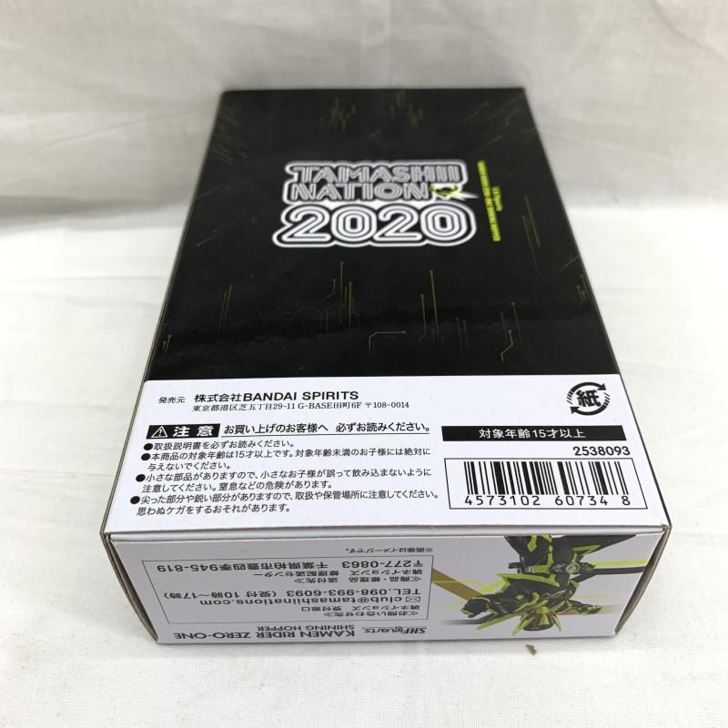 未開 S.H.Figuarts 仮面ライダーゼロワン シャイニングホッパー 91