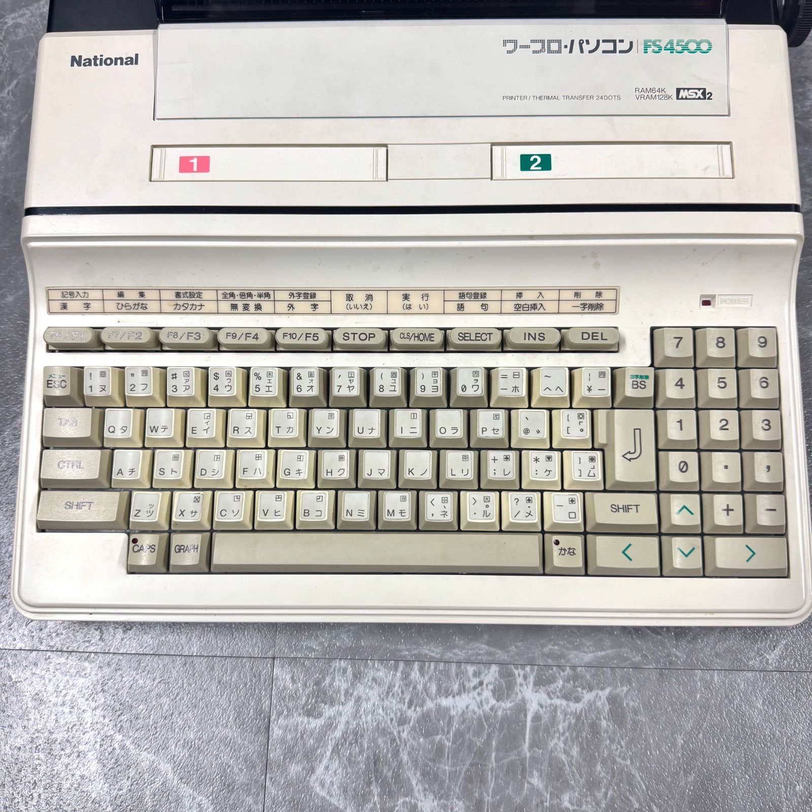 ワープロ パソコン