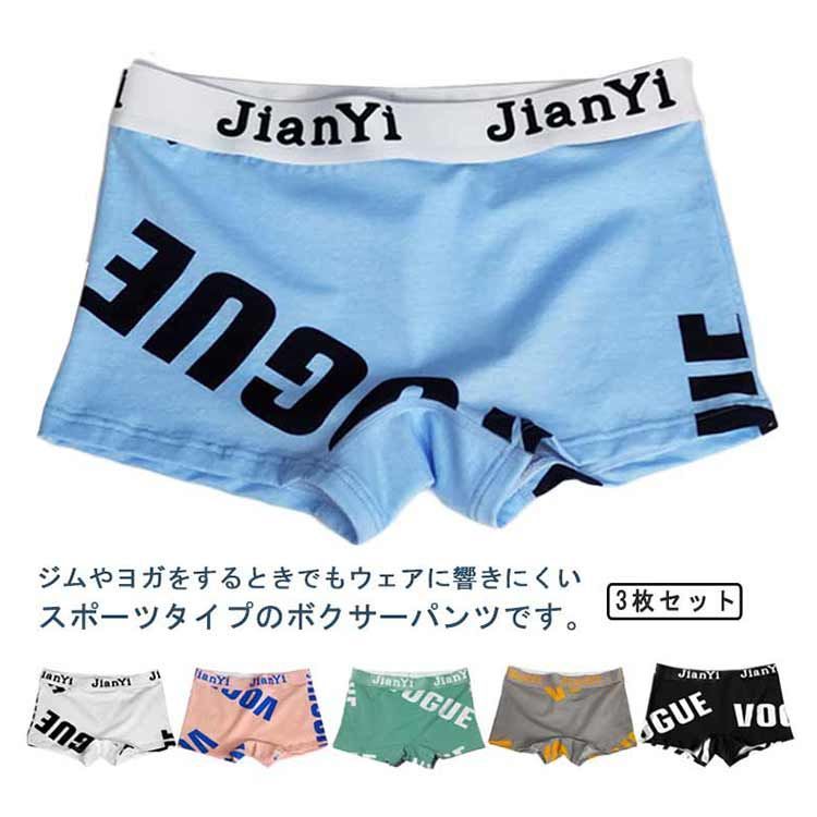   ローライズ ボクサーパンツ 3P 3色セット BODY WILD グンゼ ボクサーパンツ 3枚 セット 男性下着メンズ