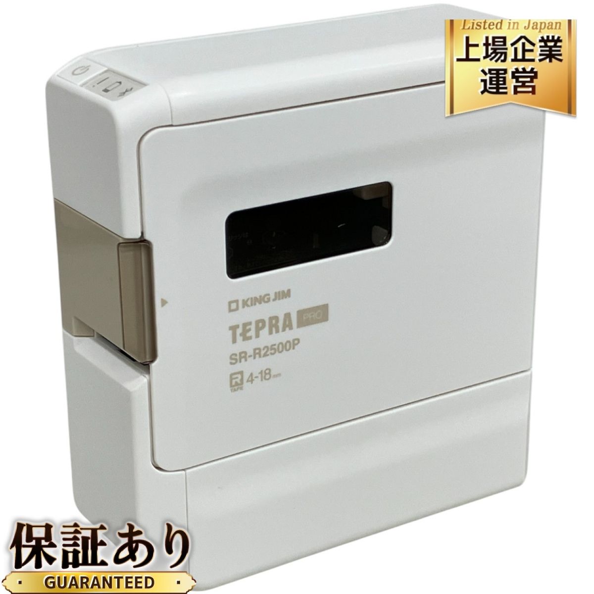 KING JIM SR-R2500P TEPRA PRO キングジム テプラ ラベルプリンター 家電 程度良好 K9590781