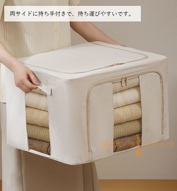衣装ケース 100L 窓付き 中身が見える 布製収納袋 布製収納ボックス