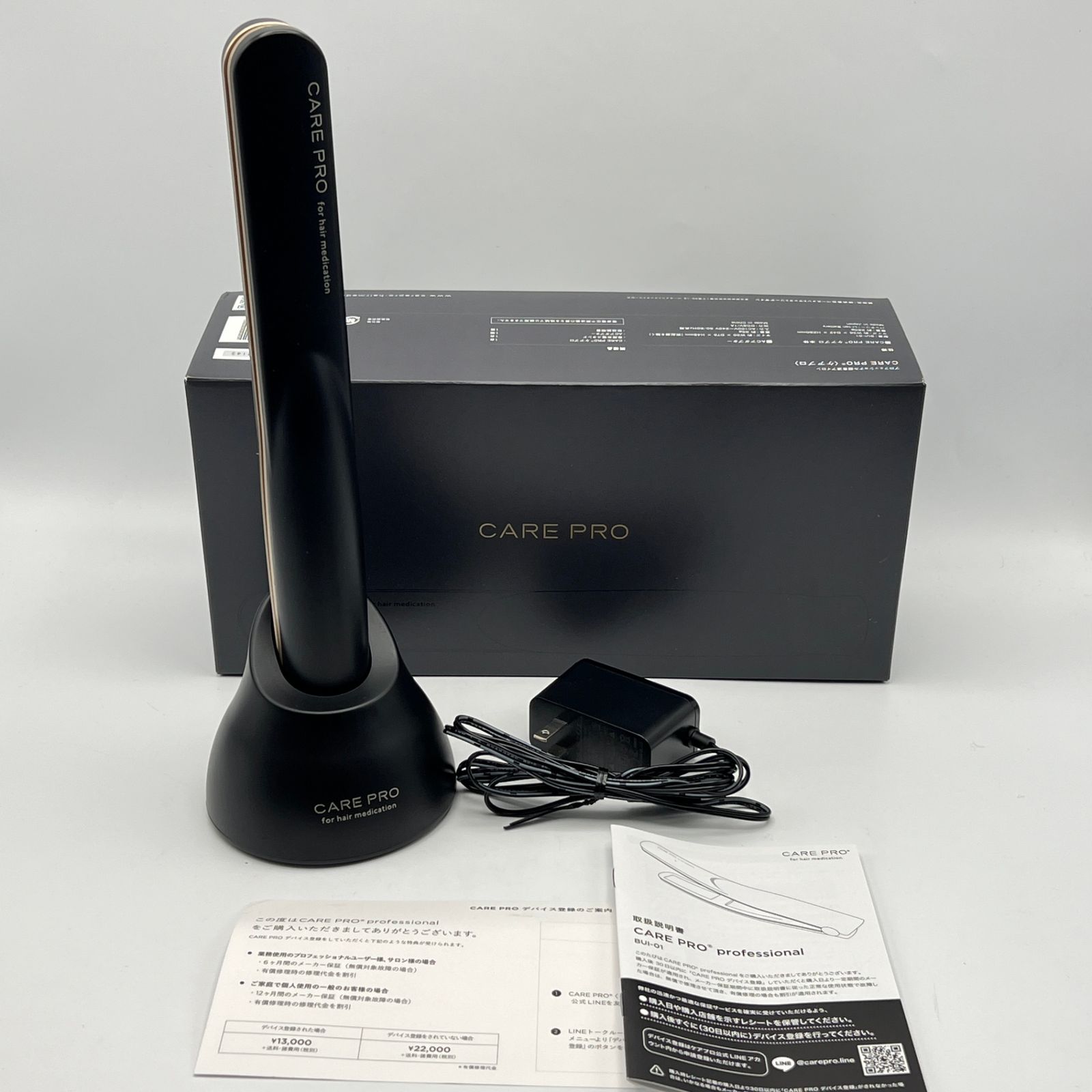 CARE PRO ヘアメディケーション ストレートアイロン 【公式通販】