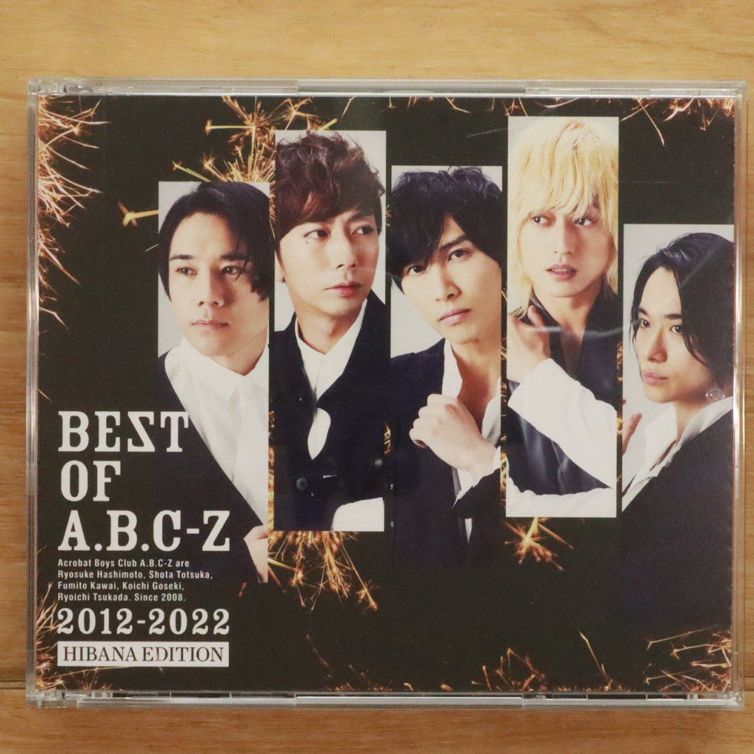 国内盤CD☆エー・ビー・シー・ズィー/A.B.C-Z□ BEST OF A.B.C-Z