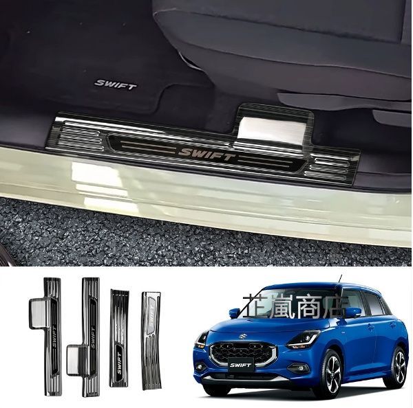 スズキ スイフト 式 シルプロテクター