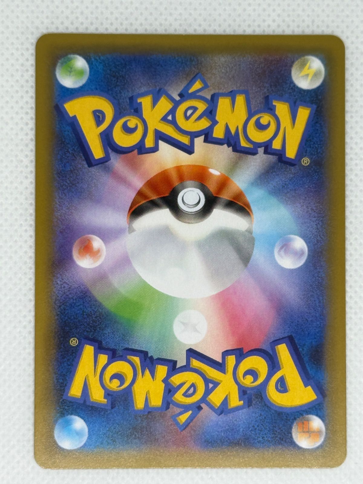 わるいギャラドス プロモカードパック 25th psa10 PSA10 わるいギャラドス プロモカードパック 25th ANNIVERSARY