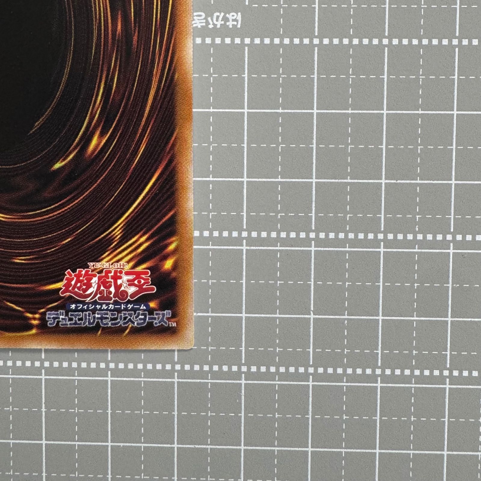 遊戯王 聖王の粉砕 25TH クオシク 3枚セット Amazon.co.jp: 遊戯王カード 聖王の粉砕(25th シークレットレア