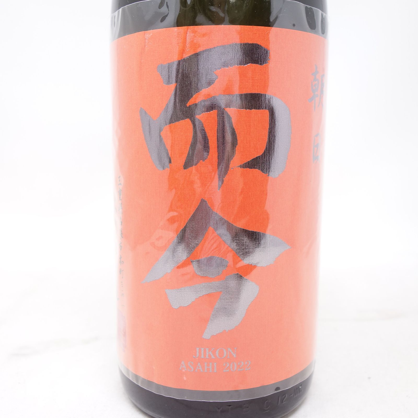 而今 純米吟醸 朝日 2022 1800ml 15％ 2023年8月【Y1】 而今 純米吟醸 朝日 2022 1800ml 15％ 2023年8月【Y1】 - メルカリ