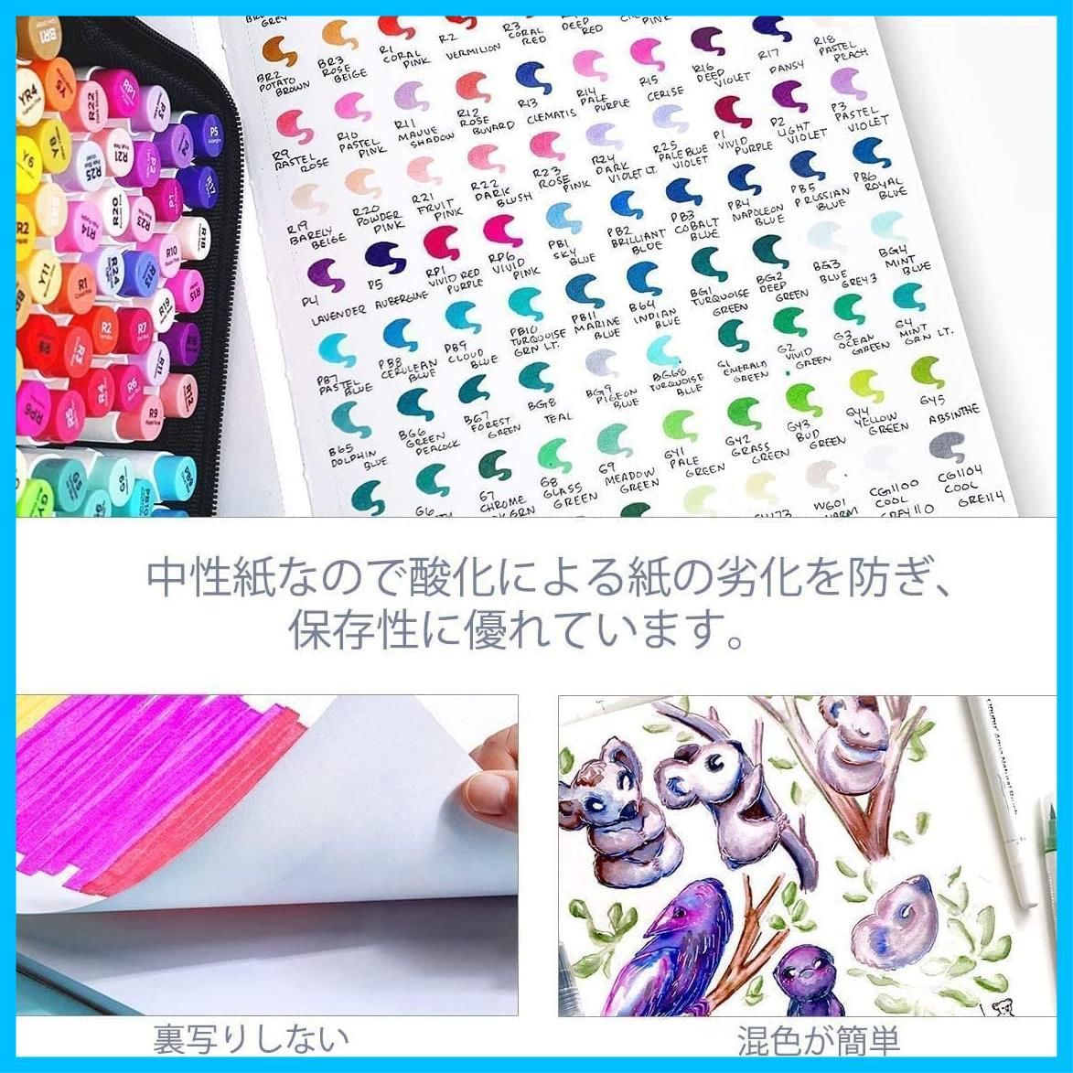 超厚口