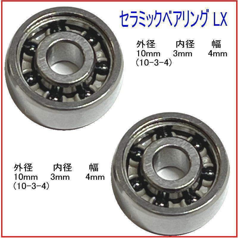 ブレイゾンベイト・スピニングバスロッド SHIMANOスコーピオン71xg