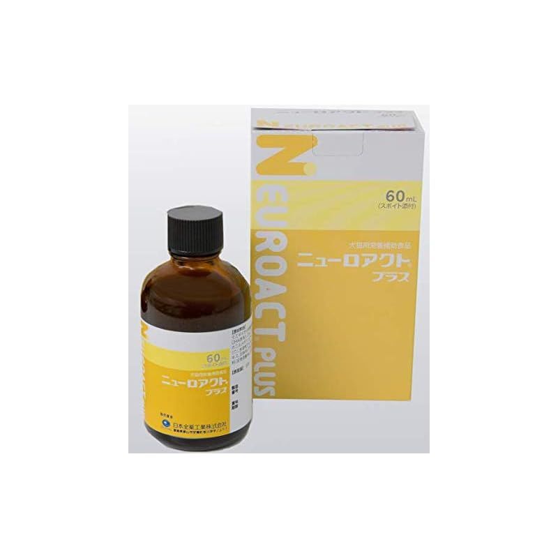 ニューロアクトプラス 犬猫用 60mL 0