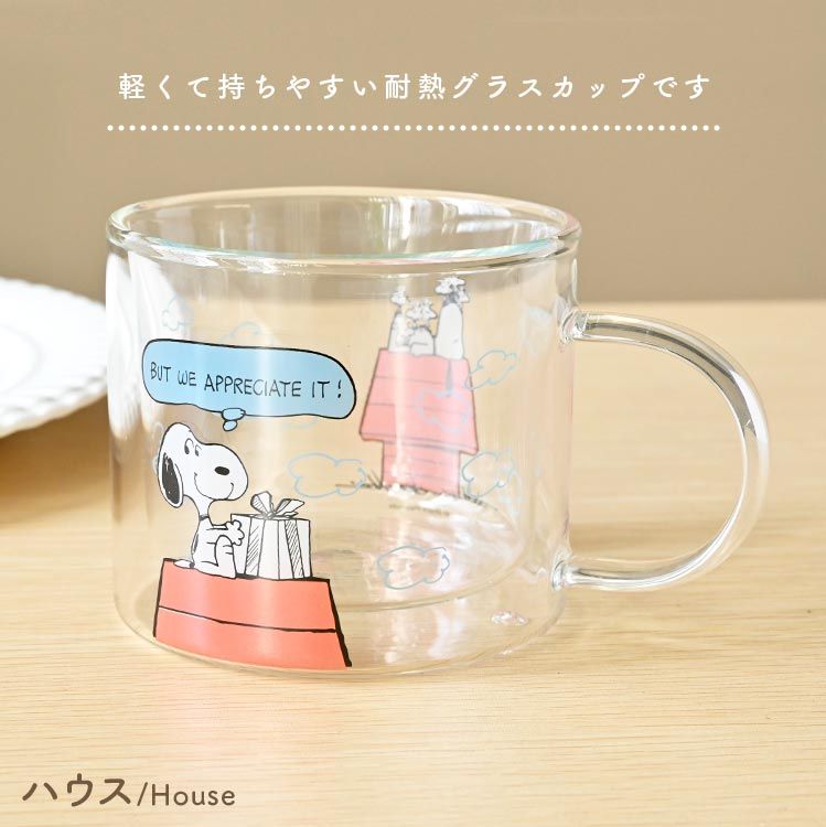 ②★スヌーピー ★蓋つき断熱二重グラス・ガラスコップ スヌーピー 耐熱 ガラス グラス マグカップ ダブルウォール