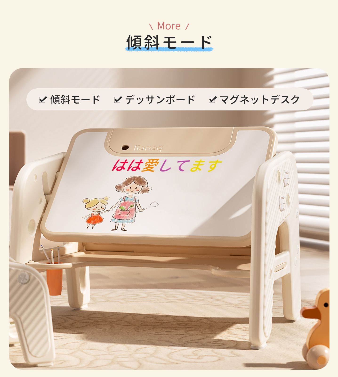 角が丸いデザイン