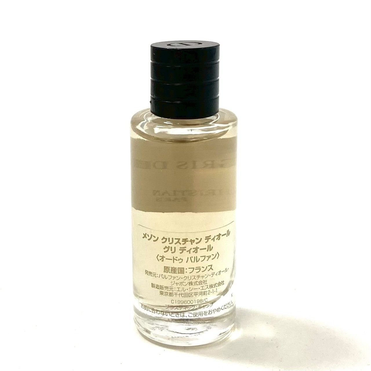 GRIS DIOR DIORIVERA 空き瓶 Gris Dior: Unisex Eau de Parfum with Chypre Notes | DIOR