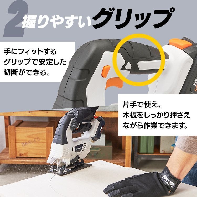 バッテリー付き