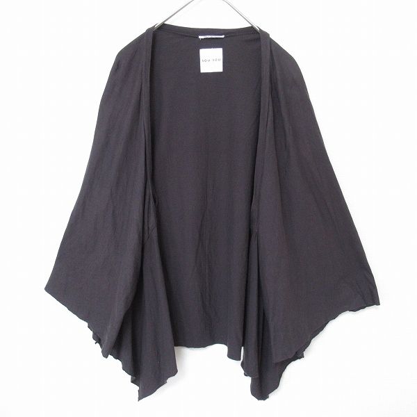 SOU・SOU ソウソウ むささび カーディガン 黄 ■◇ ☆ jbc6 SOUSOU むささび 袖付き羽織り カーディガン｜Yahoo!フリマ（旧PayPay