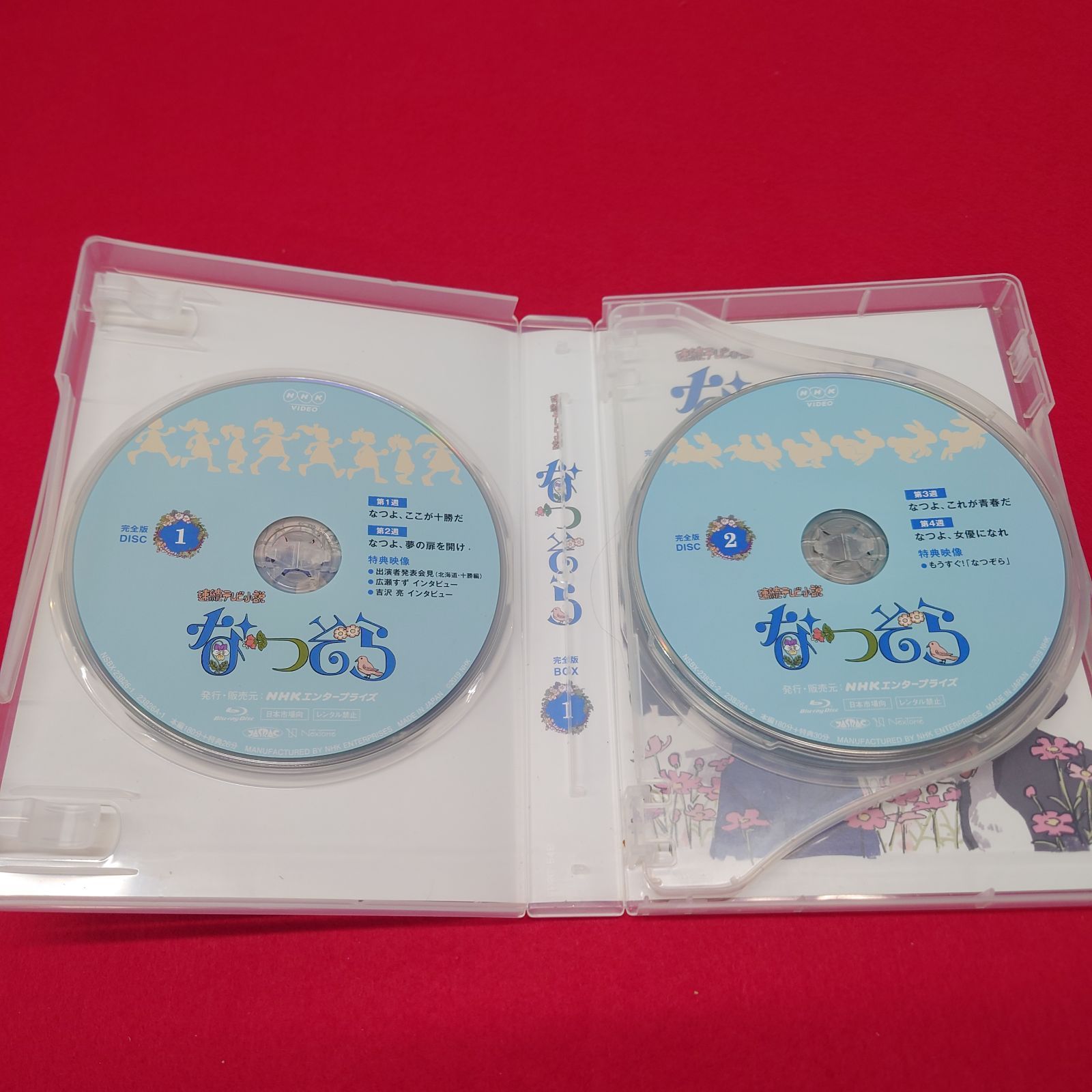 ブルーレイBOX1 TVドラマBlu-ray