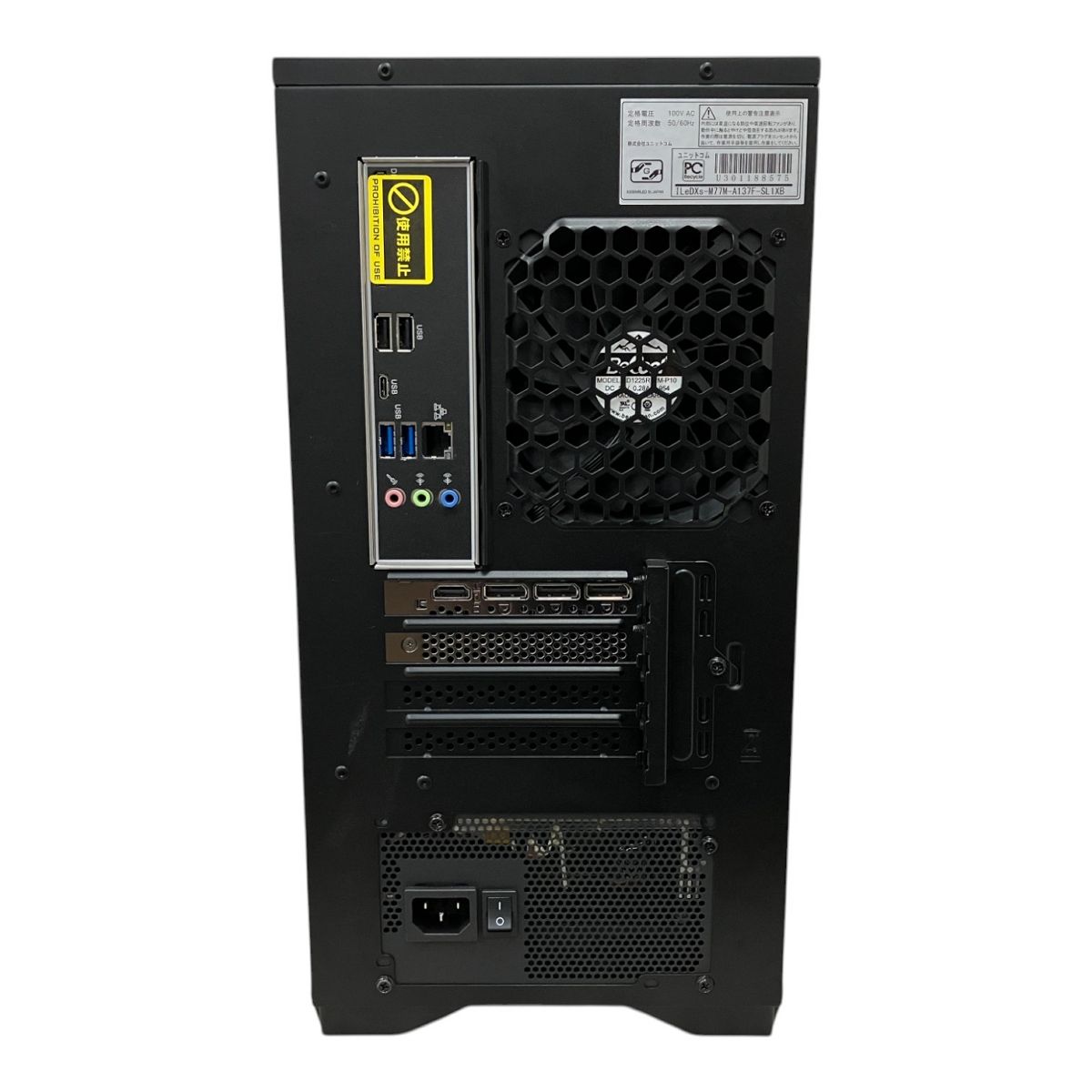iiyama LEVEL ILeDXs-M77M-A137F-SL1XB デスクトップ パソコン