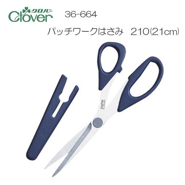  【新品・5営業日で発送】クロバー(Clover) パッチワークはさみ 210(21cm) (6252d) その他