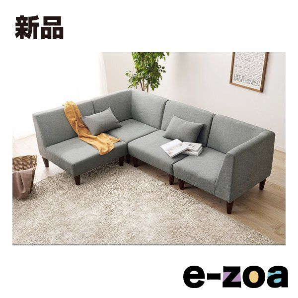 萩原  ハギハラ ソファ4点セット フラットS-4S 1PソファＸ2+コーナーソファＸ2 グレー フラットS-GY-4S (2585867)
