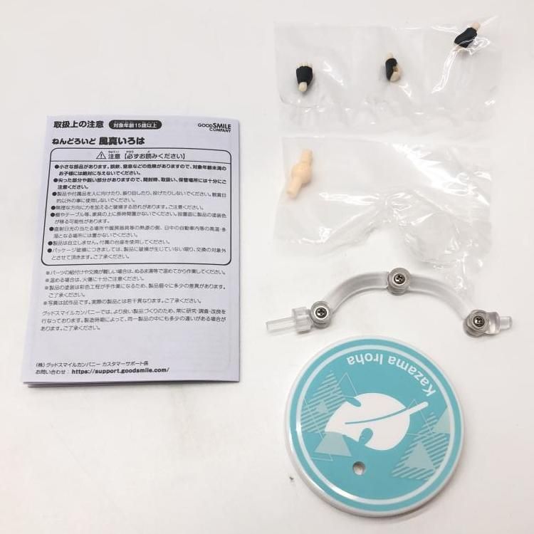 ♯iqi22MTモアモアモアイマスコット全8種