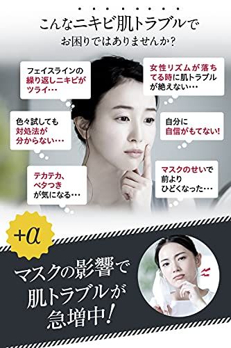 医薬部外品 薬用
