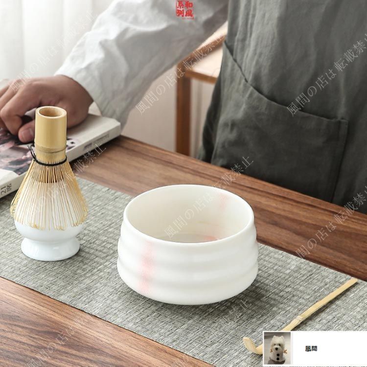 陶磁器 茶道具セット 新品・未使用】茶道具 セット 4点セット 初心者 茶道セット 入門