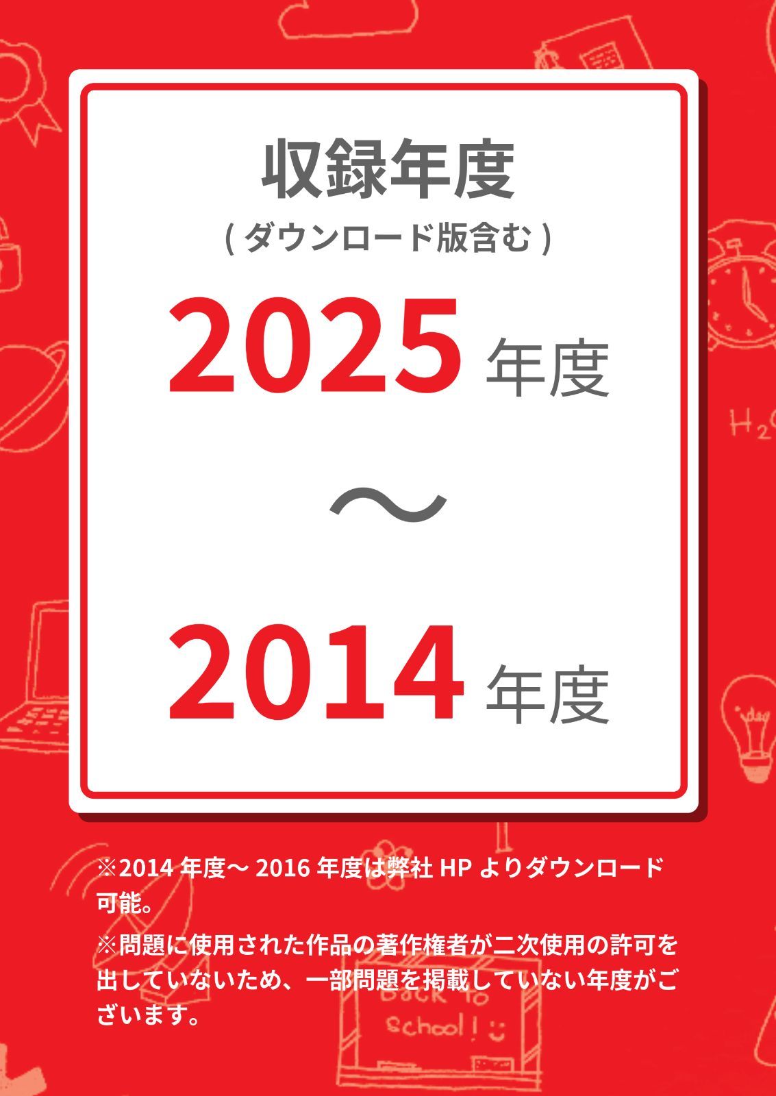 のサムネイル