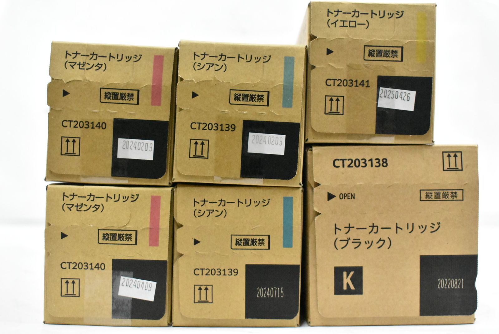 富士フイルムCT203139.40.41トナー　シアン マゼンタ イエロー CT203139 富士フイルム新品純正トナーを安く注文 Ecoink.in