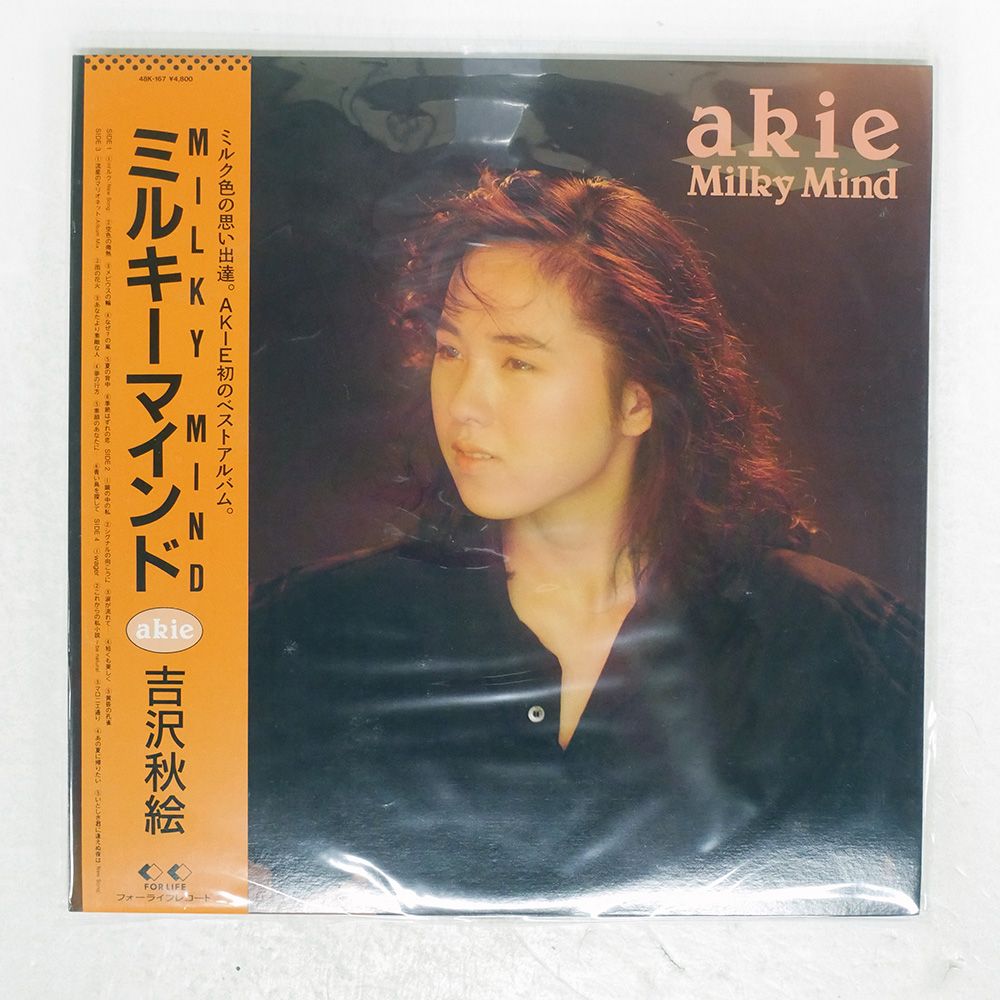 maki 文才の果て 浅川マキ MAKI ASAKAWA / ONE (LP) - HIP TANK RECORDS