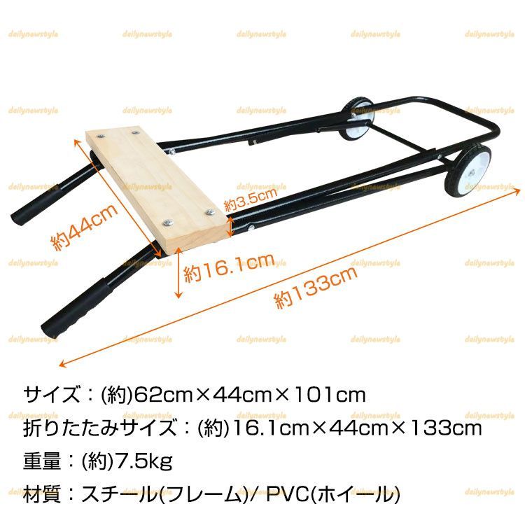 船外機スタンド