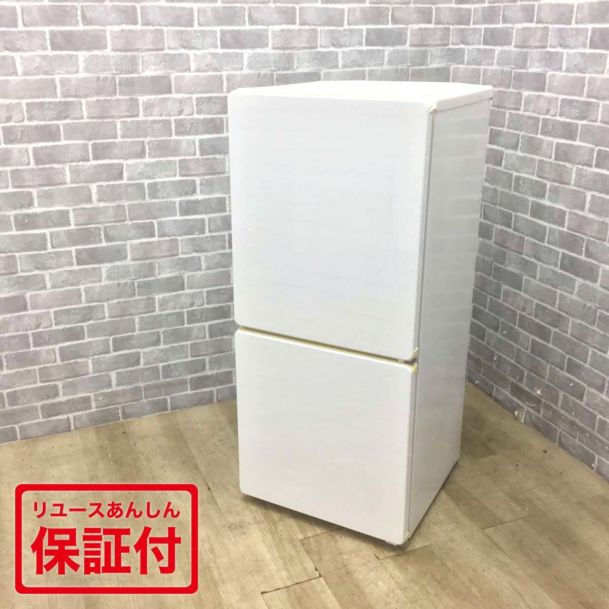C7715★2022年製美品★東芝　冷蔵庫 ホワイト　自動霜取り　一人暮らし C7715☆2022年製美品☆東芝 冷蔵庫 ホワイト 自動霜取り