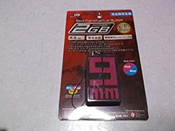 9mm Parabellum Bullet 2GB USBメモリ 完全限定生産 9mm Parabellum Bullet 限定生産USBメモリ 新品 - メルカリ