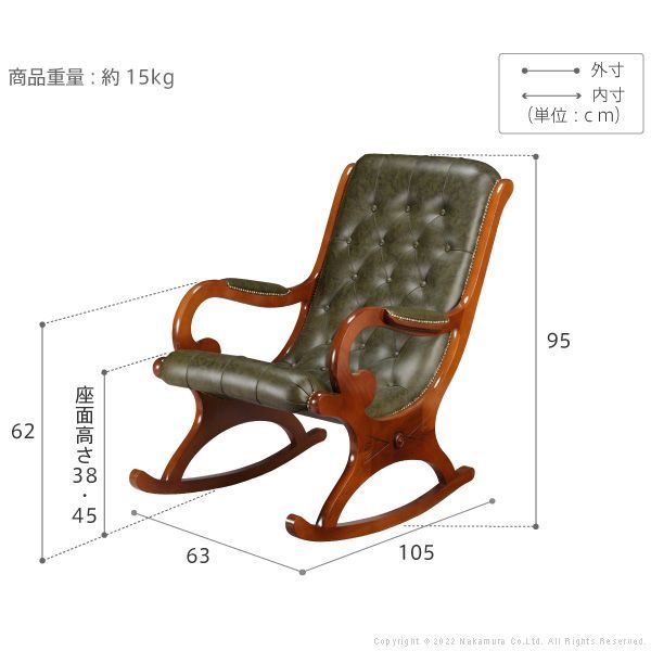家具 ヴェローナクラシック
