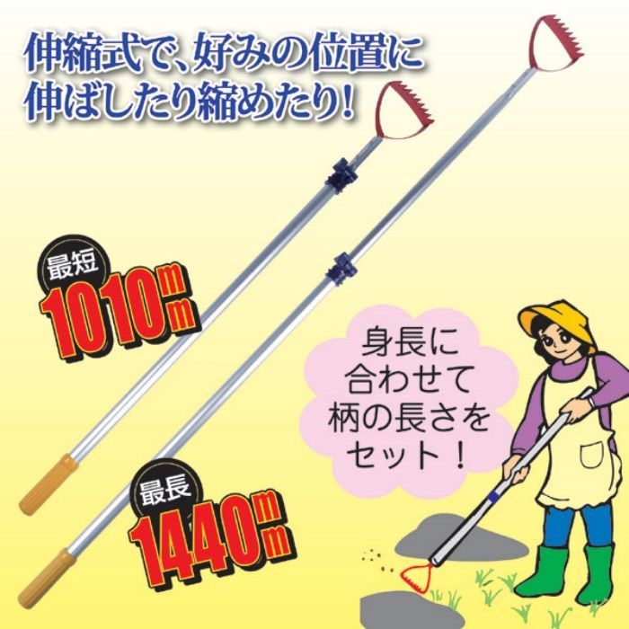 除草 草刈り
